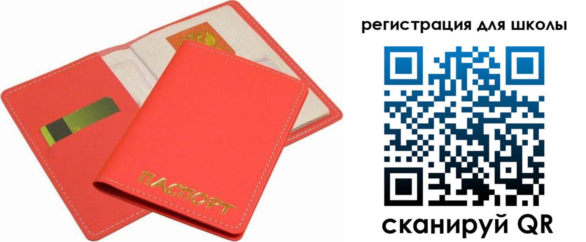 временная регистрация госуслуги в Бурятии